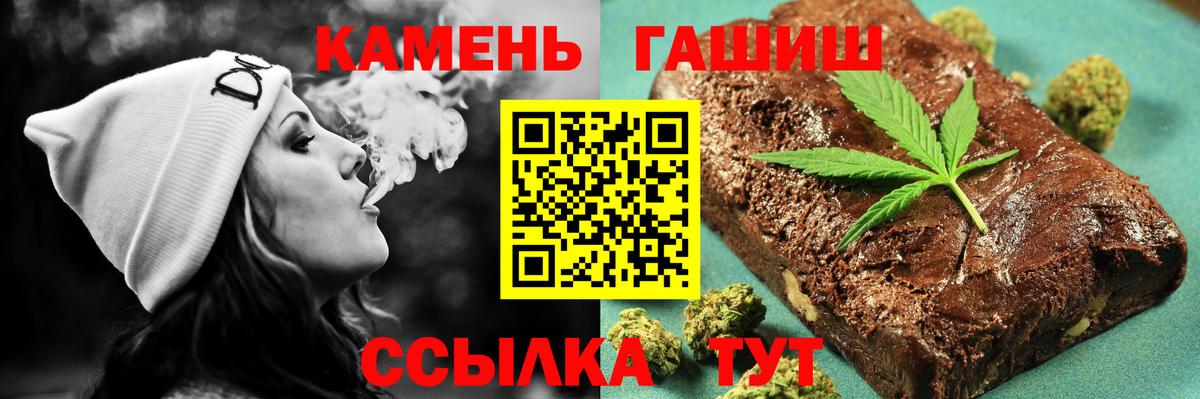 Гашиш гашик Дальнереченск
