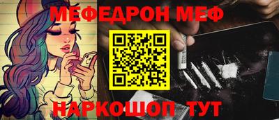 винт Новозыбков