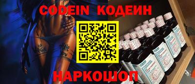 соль курить ск Новодвинск