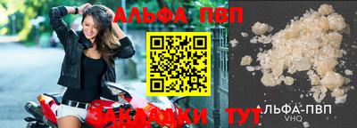 винт Новозыбков