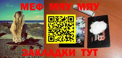 винт Новозыбков