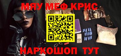 винт Новозыбков