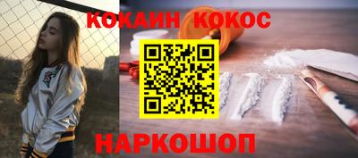 соль курить ск Новодвинск