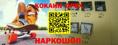 соль курить ск Новодвинск