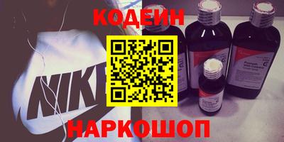 винт Новозыбков