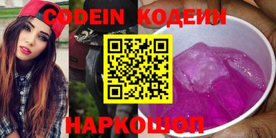 соль курить ск Новодвинск