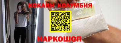 соль курить ск Новодвинск
