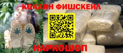 винт Новозыбков