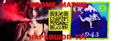 винт Новозыбков