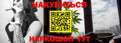 винт Новозыбков