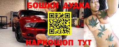 соль курить ск Новодвинск