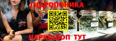 гашиш Новокубанск