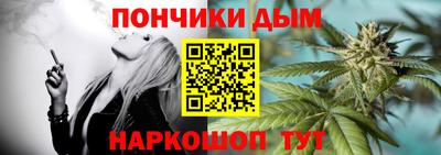 гашиш Новокубанск