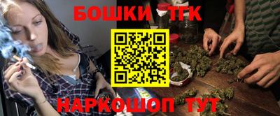 винт Новозыбков