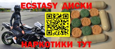 соль курить ск Новодвинск