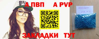 гашиш Новокубанск