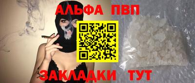 винт Новозыбков