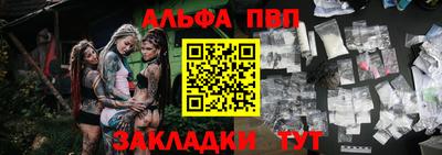соль курить ск Новодвинск