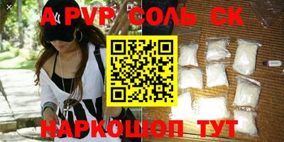 гашиш Новокубанск