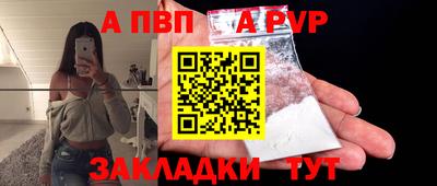 соль курить ск Новодвинск