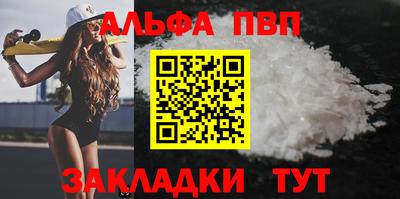 гашиш Новокубанск
