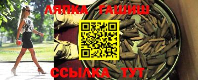 гашиш Новокубанск
