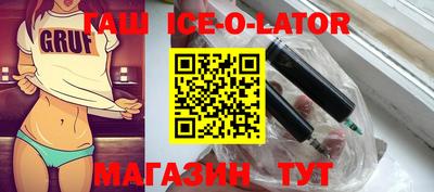 соль курить ск Новодвинск