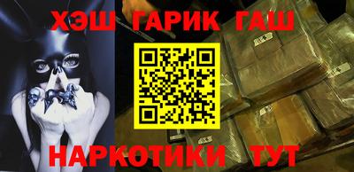 соль курить ск Новодвинск