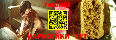 соль курить ск Новодвинск