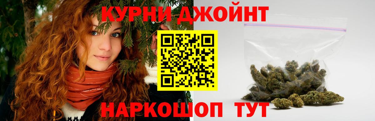 Бошки Шишки OG Kush Дальнереченск
